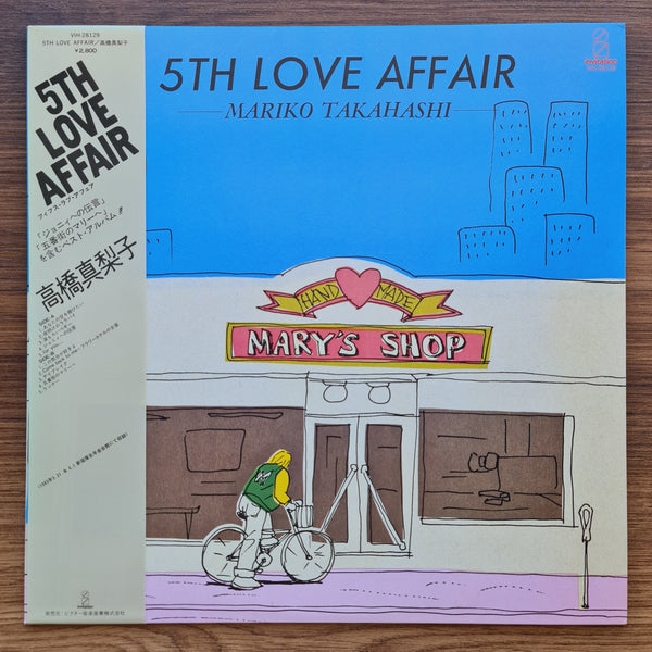 高橋真梨子 – 5th Love Affair 33 LP VOL.