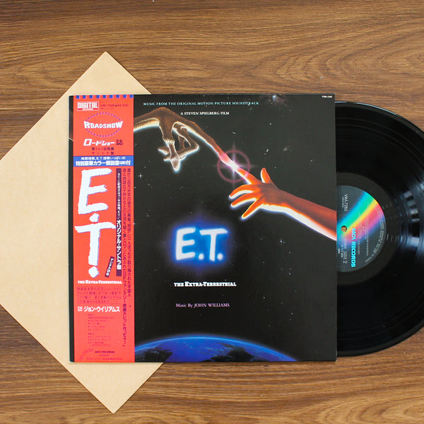 John Williams - ET The Extra-Terrestrial 33 LP RECORD