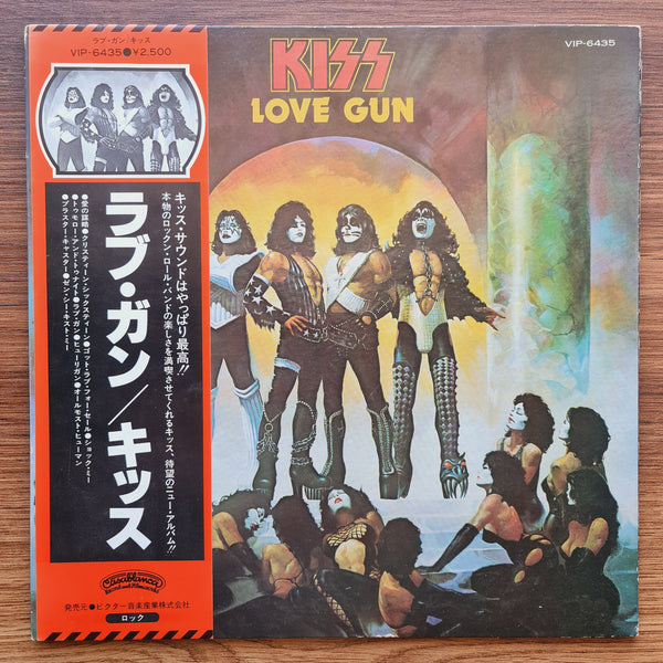 Kiss - Love Gun