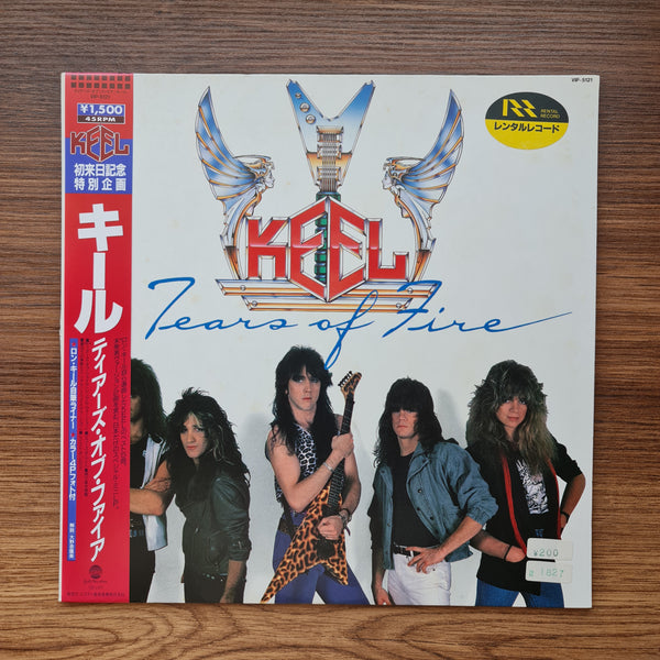 Keel – Tears Of Fire 33 LP RECORD