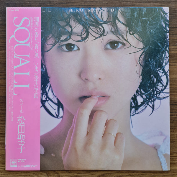 松田聖子 – スコール 33 LP レコード