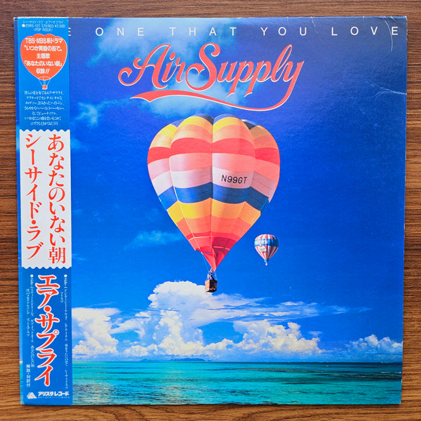 Air Supply – The One That You Love 33'lük LP PLAK