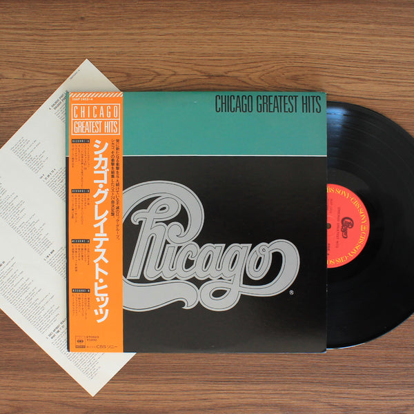 Chicago - Greatest Hits