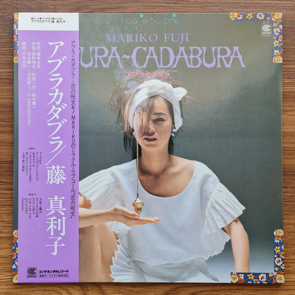 Mariko Fuji – Abura-Cadabura