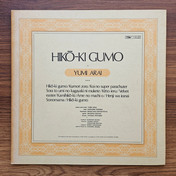 Yumi Arai – Hikō-Ki Gumo 33'lük LP PLAK