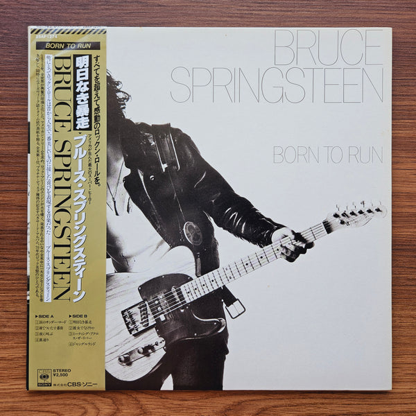 Bruce Springsteen – Born To Run 33'lük LP PLAK