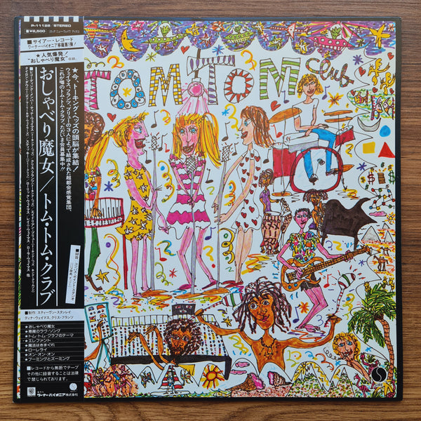 TomTom Club – TomTom Club