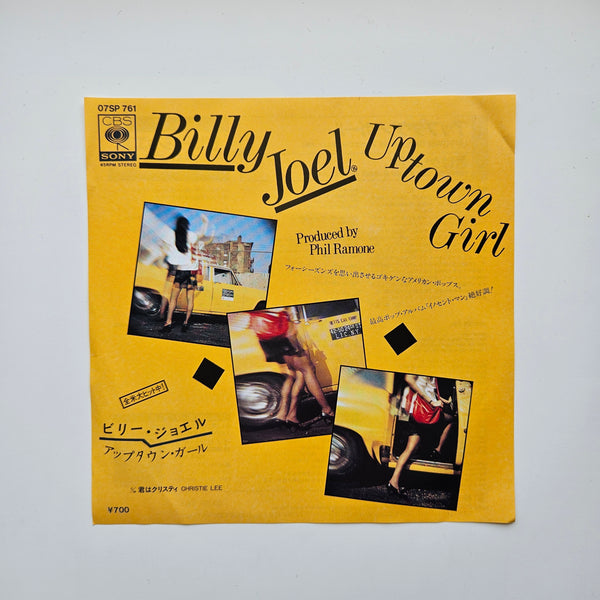 Billy Joel – Uptown Girl / Christie Lee