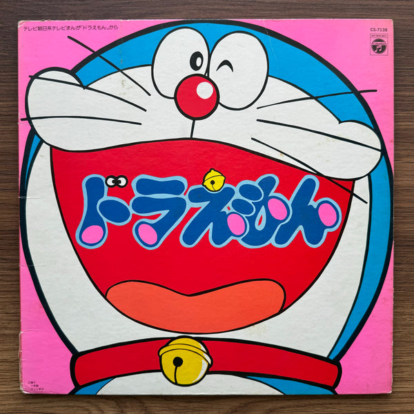 Shunsuke Kikuchi – Doraemon Hit Songs 33'lük LP PLAK