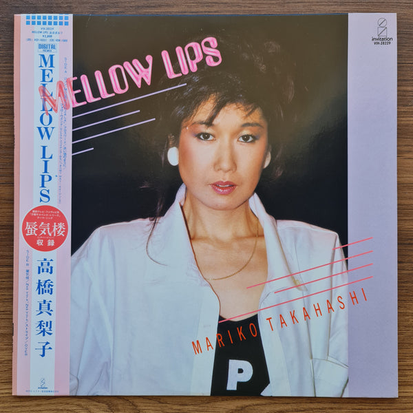 高橋真梨子 – メロウリップス 33 LPレコード