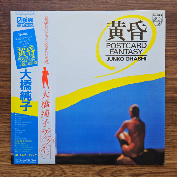 Junko Ohashi – Postcard Fantasy 33 LP VOLUME