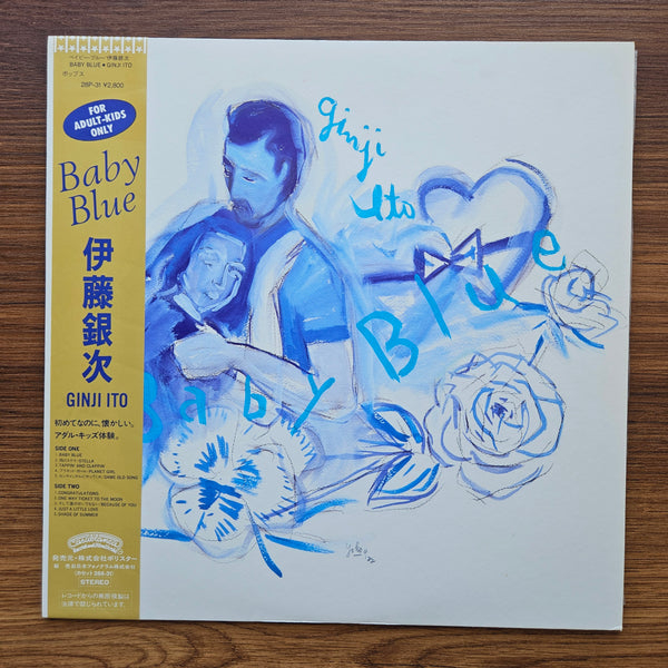 Ginji Ito – Baby Blue 33'lük LP PLAK