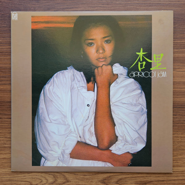 Anri - Apricot Jam 33 LP VOLUME