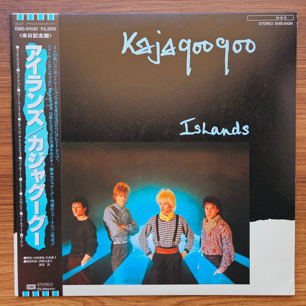 Kajagoogoo – Islands 33'lük LP PLAK