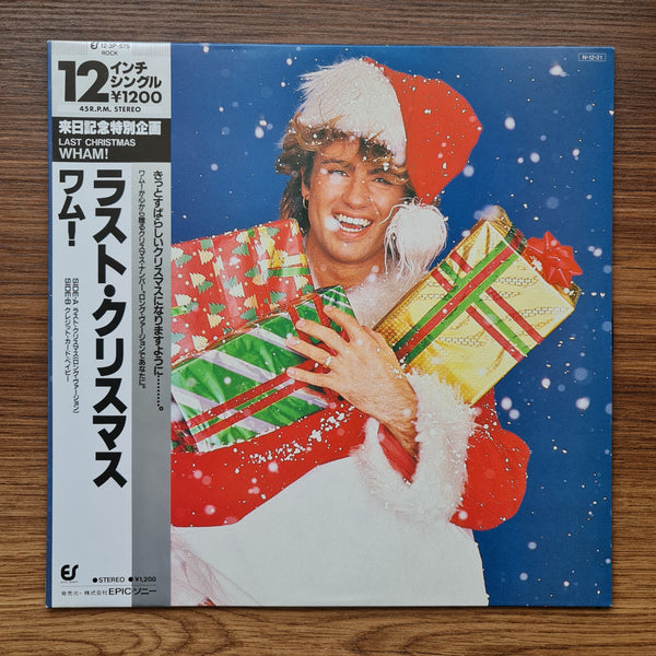 Wham! - Last Christmas