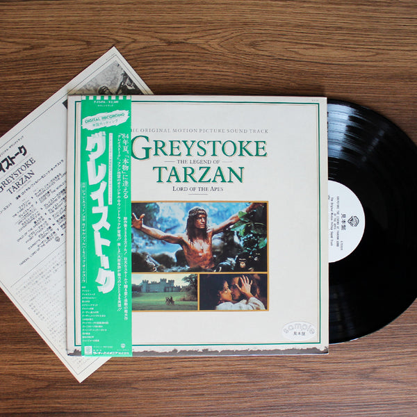 Greystoke: The Legend of Tarzan, Lord of the Apes 33-LP RECORD