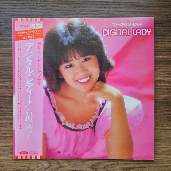 Kobayashi Tomoko - Digital Ready 33 LP RECORD