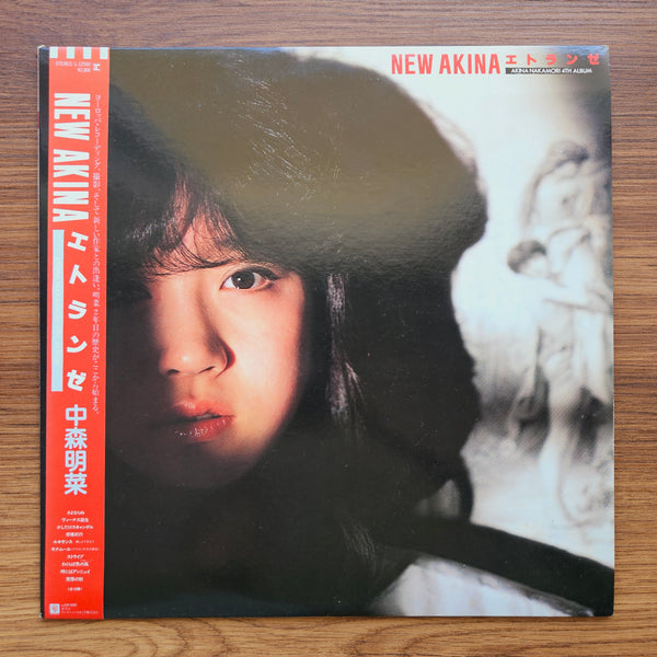 中森明菜 – ニューアキナ 33 LP レコード