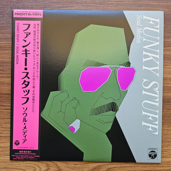 Jiro Inagaki & Soul Media – Funky Stuff 33'lük LP PLAK