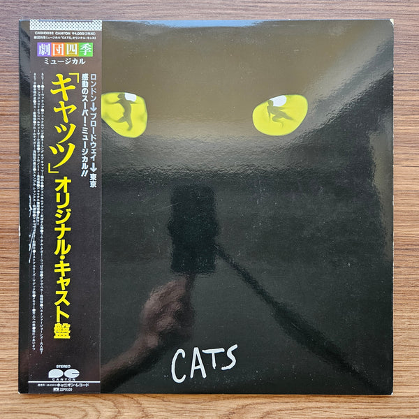 Andrew Lloyd Webber  – Cats 33'lük LP PLAK