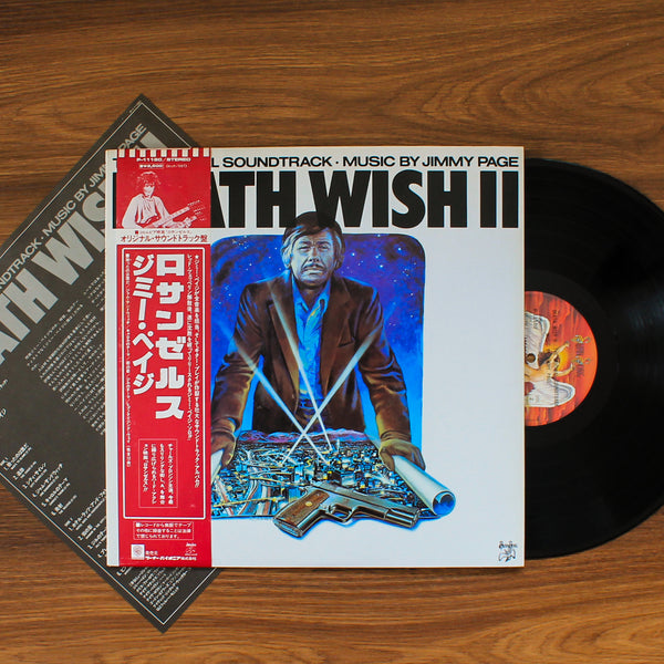 Jimmy Page - Death Wish II (The Original Soundtrack) 33 LP RECORD