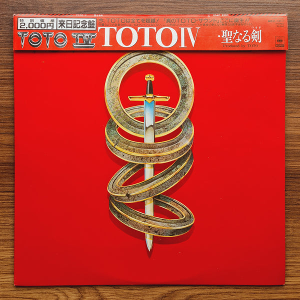 Toto – Toto IV 33'lük LP PLAK