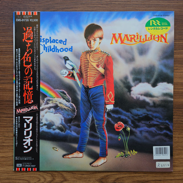 Marillion - Misplaced Childhood