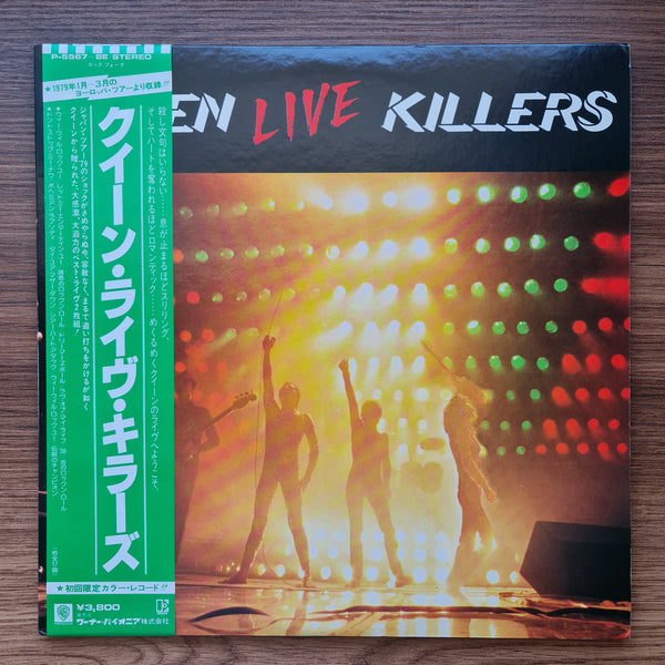 Queen – Live Killers 33 LP RECORD