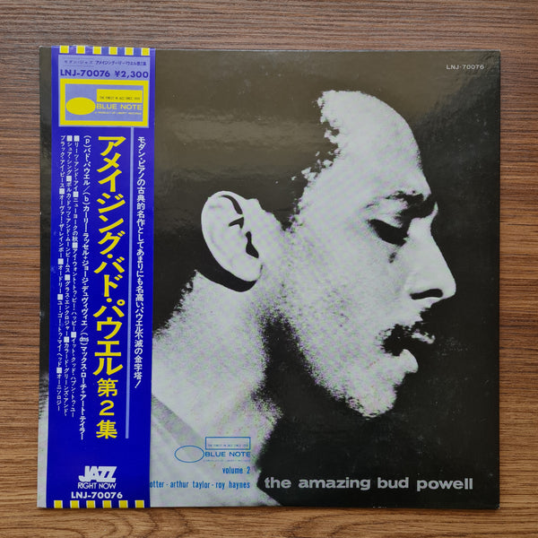 Bud Powell ‎– The Amazing Bud Powell, Volume 2 33'lük LP PLAK