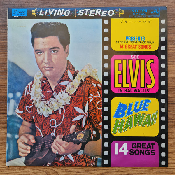 Elvis Presley – Blue Hawaii