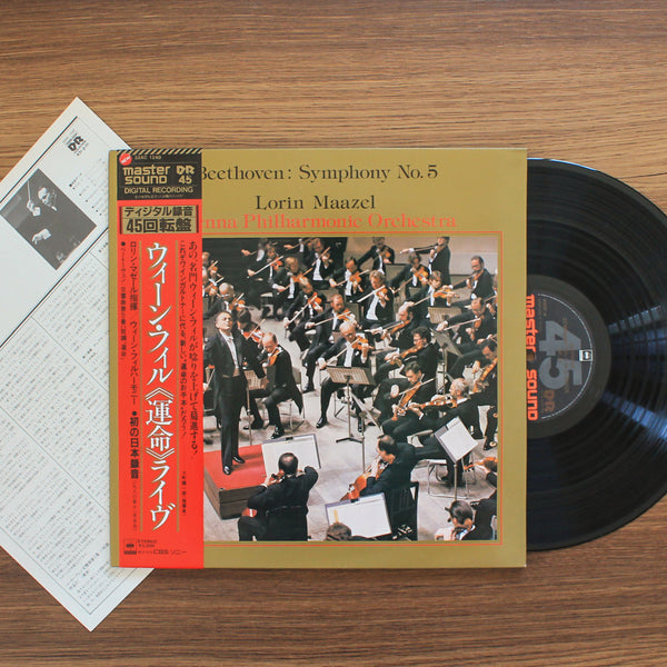 Lorin Maazel – Beethoven: Symphony N°5 33'lük LP PLAK