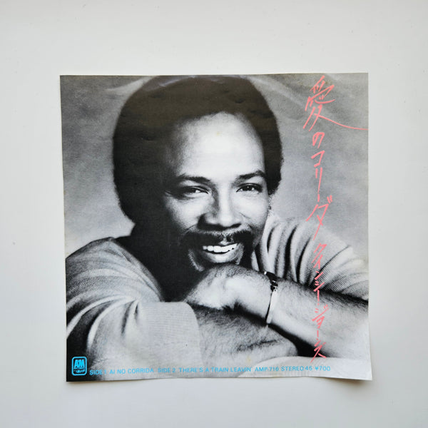 Quincy Jones - Ai No Corrida / There's A Train Leavin