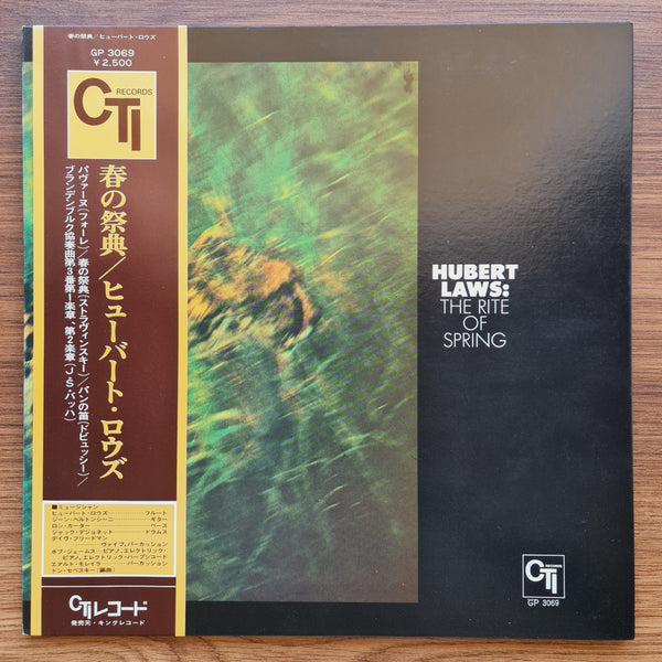 Hubert Laws – The Rite Of Spring