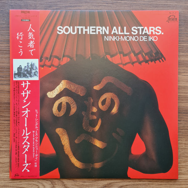 Southern All Stars – Let's Go WithThe Popular Guy 33 LP RECORD