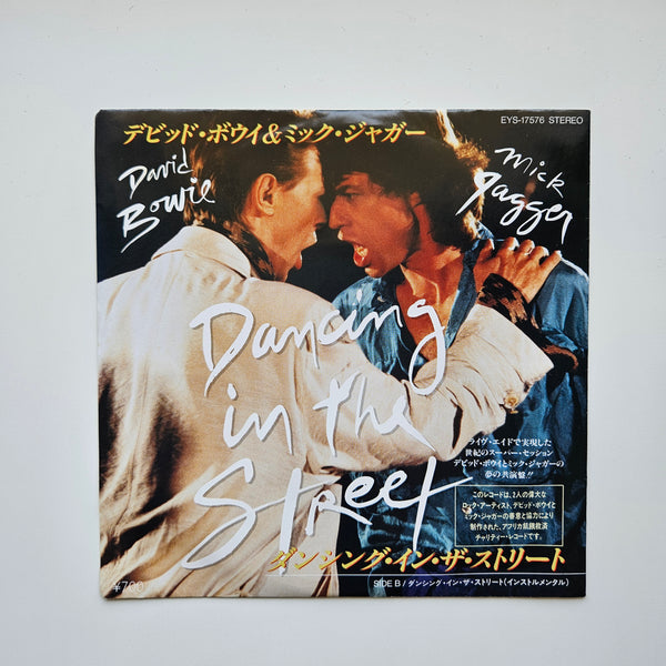 David Bowie, Mick Jagger – Dancing In The Street