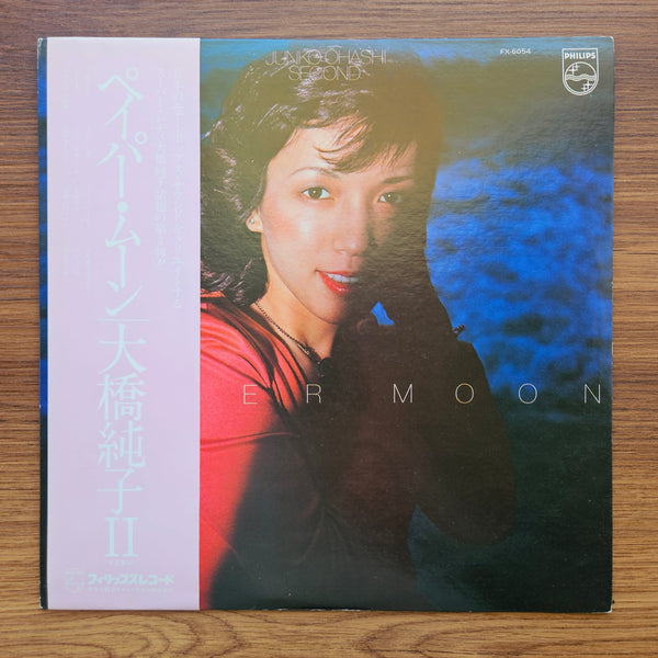 Junko Ohashi – Paper Moon 33 LP RECORD