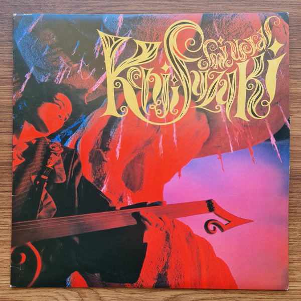 Kenji Suzuki – Cosmic Words 33 LP VOL.