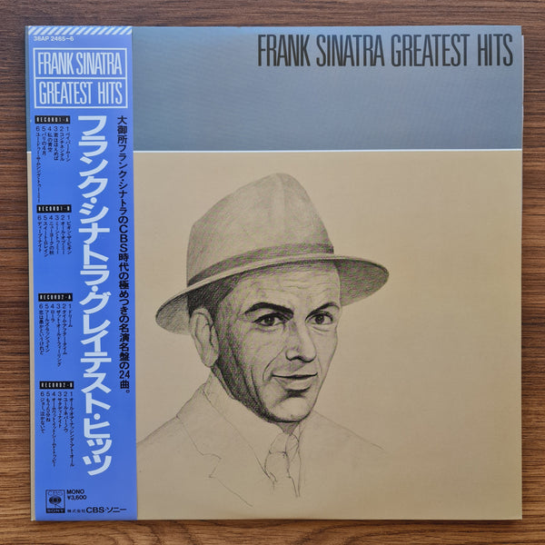 Frank Sinatra – Greatest Hits 33 LP RECORD