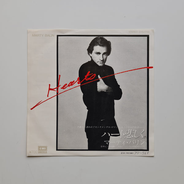 Marty Balin - Hearts / Freeway