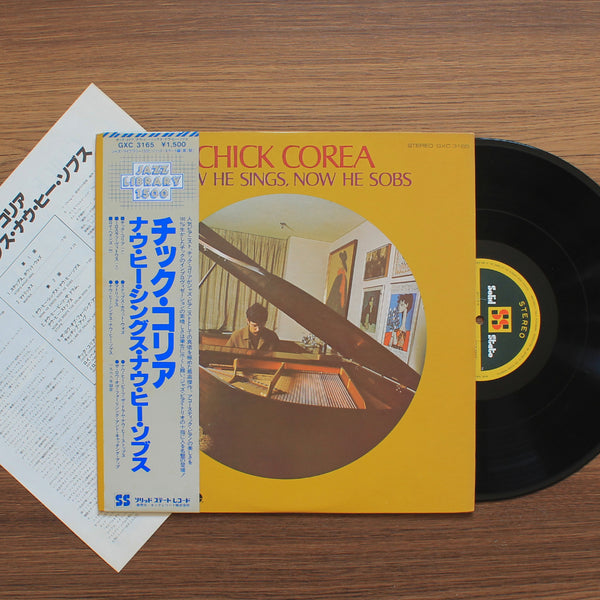 Chick Corea - Now He Sings, Now He Sobs