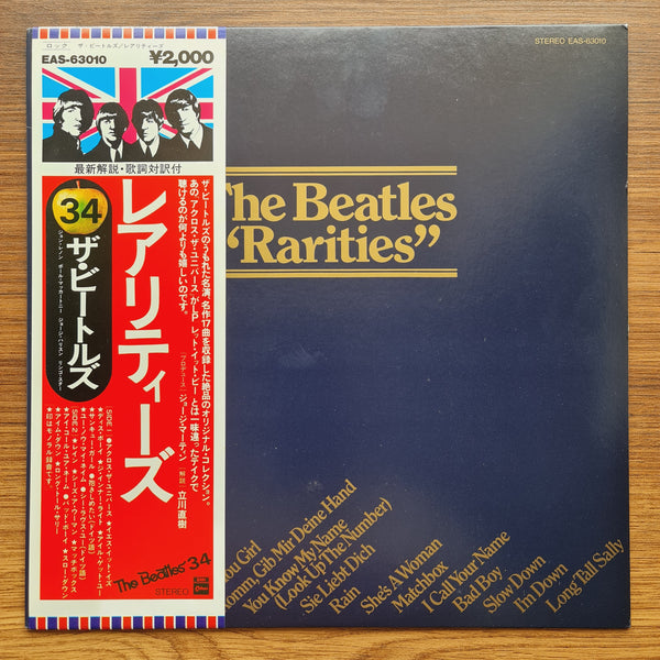 The Beatles – Rarities 33 LP RECORD