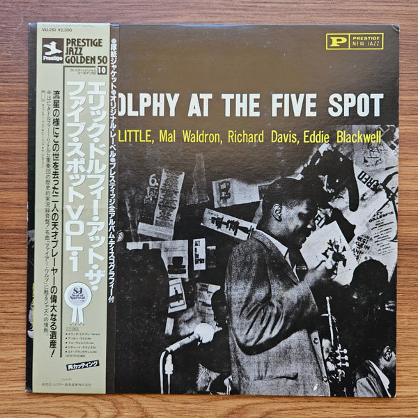 Eric Dolphy – At The Five Spot, Volume 1 33'lük LP PLAK