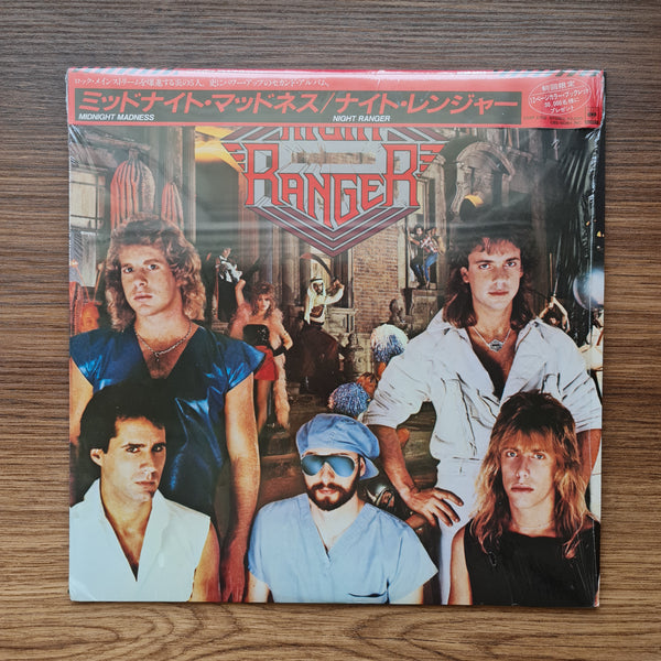 Night Ranger – Midnight Madness 33 LP RECORD