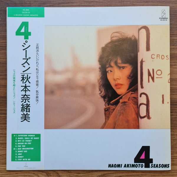 Naomi Akimoto – 4 Seasons 33'lük LP PLAK