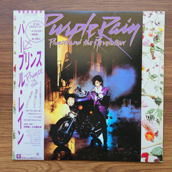 Prince And The Revolution – Purple Rain 33'lük LP PLAK