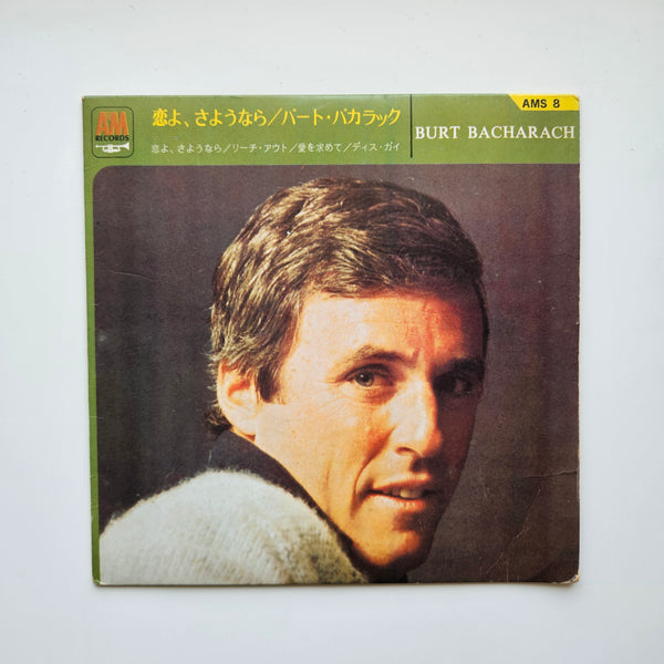 Burt Bacharach