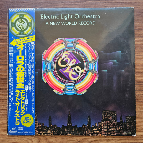 Electric Light Orchestra – A New World Record 33'lük LP PLAK