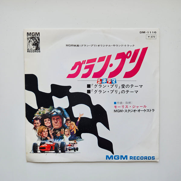 Maurice Jarre - Scott's Theme / Thème From Grand Prix