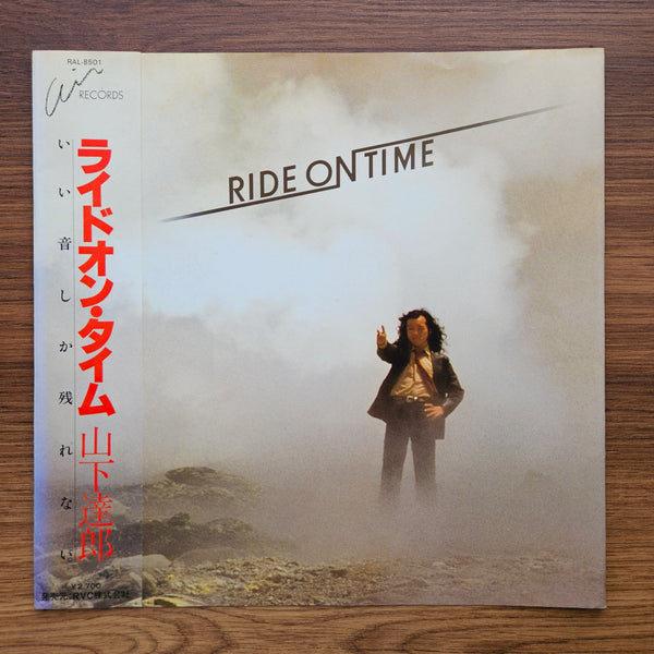 Tatsuro Yamashita - Ride On Time 33'lük LP PLAK