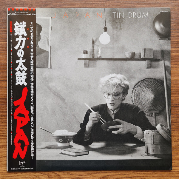 Japan - Tin Drum